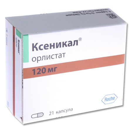 Ксеникал капсулы 120 мг, 21 шт. - Хабаровск